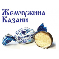 Халяль конфеты "Жемчужина казани" 1кг.