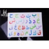 Стикеры наклейки "Арабский алфавит" Формат А5