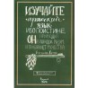 Арабские прописи для больших и маленьких 5+