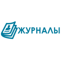 Журналы