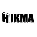 Hikma
