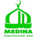 Медина